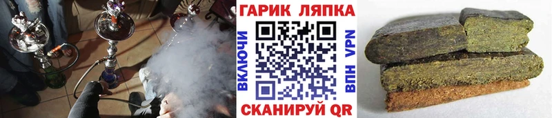 Где можно купить наркотики Горячеводский Каннабис Мефедрон ГЕРОИН Гашиш Кокаин СК АМФ МЕГА ONION Псилоцибиновые грибы
