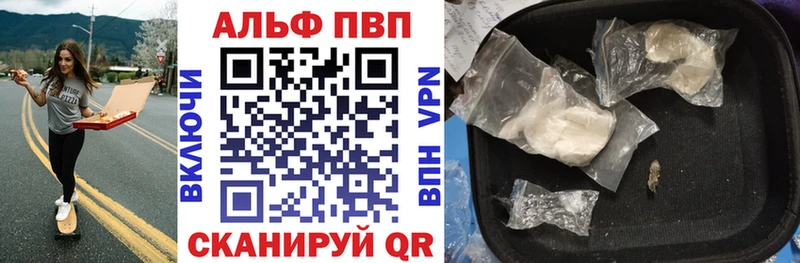 APVP кристаллы  наркошоп  гидра как зайти  Горячеводский 