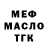 КЕТАМИН VHQ Mark Argent