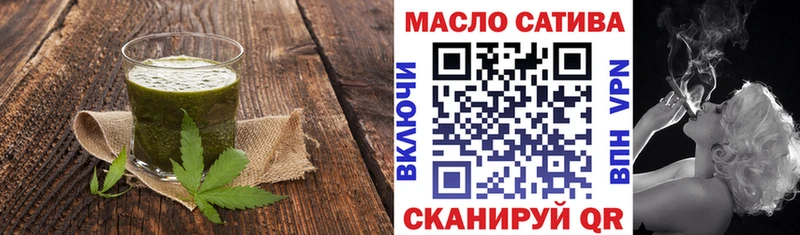Cannafood марихуана  Горячеводский 