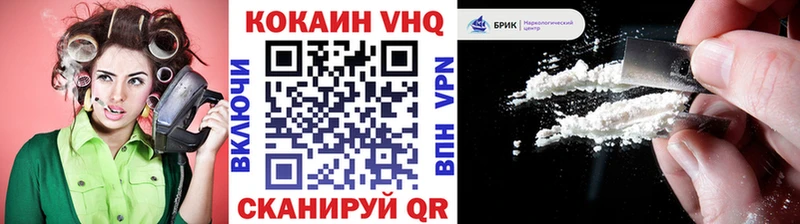 Cocaine Перу  купить наркоту  Горячеводский 