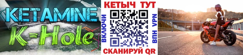 omg ТОР  Горячеводский  КЕТАМИН ketamine 