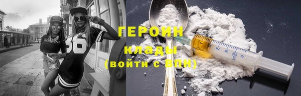 марихуана Абаза