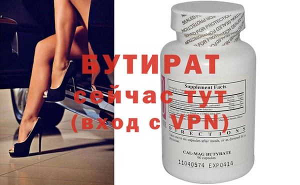 MESCALINE Абдулино