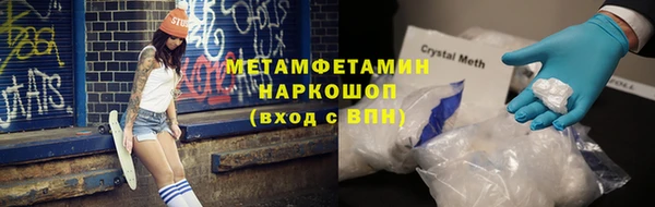 марихуана Абаза