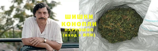 марихуана Абаза