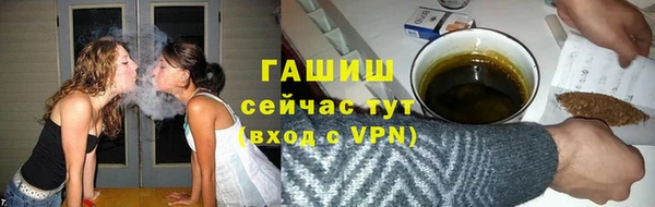 ГАЛЛЮЦИНОГЕННЫЕ ГРИБЫ Абинск