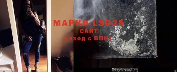 ГАЛЛЮЦИНОГЕННЫЕ ГРИБЫ Абинск