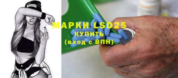 ГАЛЛЮЦИНОГЕННЫЕ ГРИБЫ Абинск