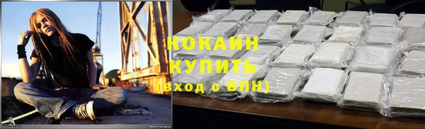 ГАЛЛЮЦИНОГЕННЫЕ ГРИБЫ Абинск
