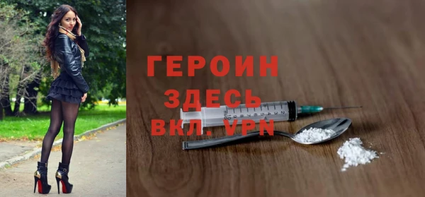 марихуана Абаза