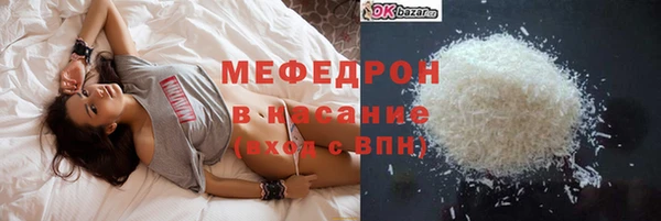 MESCALINE Абдулино