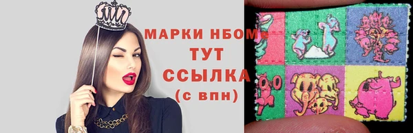 MESCALINE Абдулино