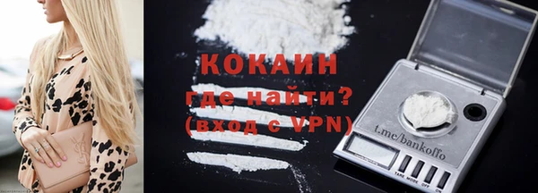 ГАЛЛЮЦИНОГЕННЫЕ ГРИБЫ Абинск