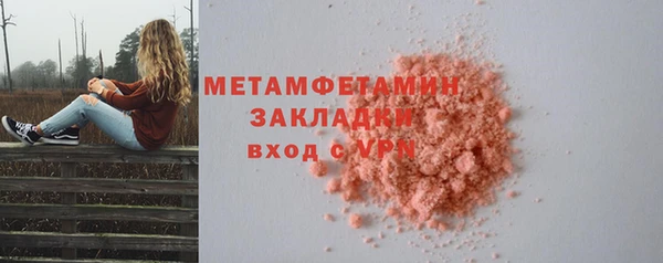 марихуана Абаза
