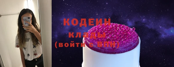 марихуана Абаза