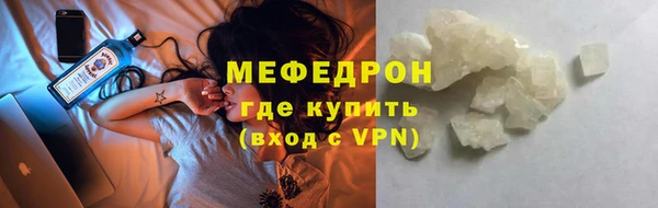 MESCALINE Абдулино