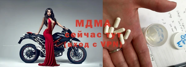 ГАЛЛЮЦИНОГЕННЫЕ ГРИБЫ Абинск