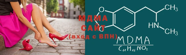 марихуана Абаза
