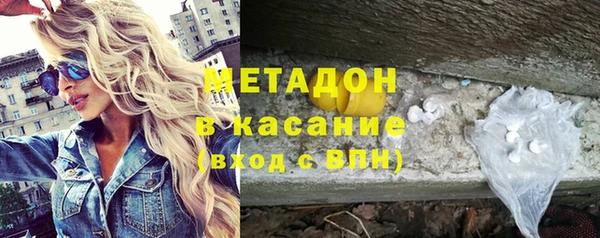 марихуана Абаза
