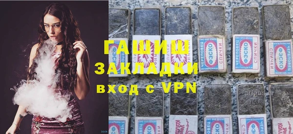 ГАЛЛЮЦИНОГЕННЫЕ ГРИБЫ Абинск