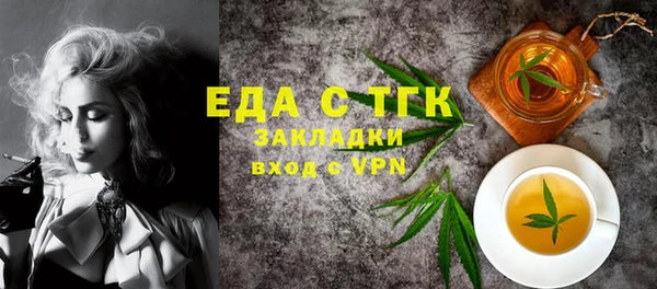 MESCALINE Абдулино