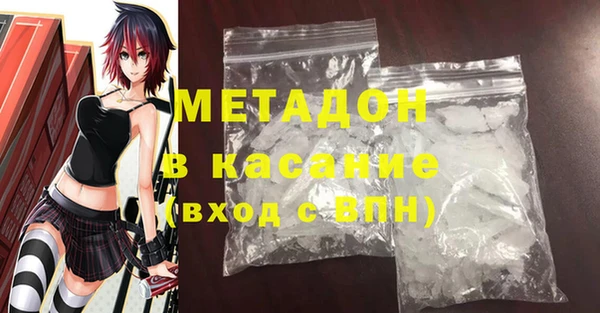 марихуана Абаза