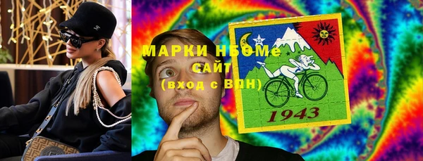 марихуана Абаза