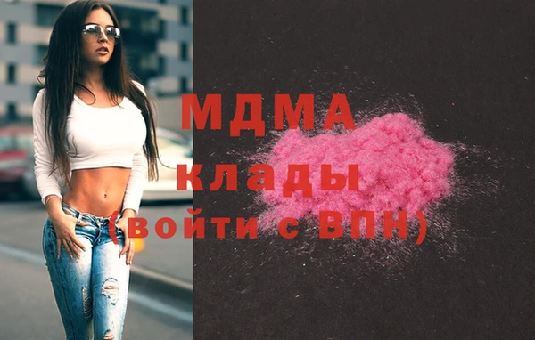 марихуана Абаза