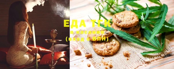 MESCALINE Абдулино