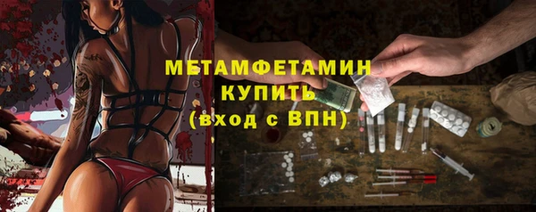 марихуана Абаза