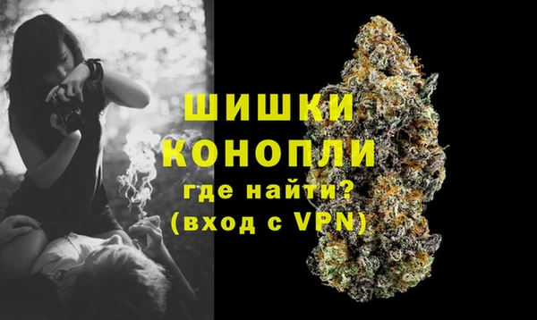 марихуана Абаза