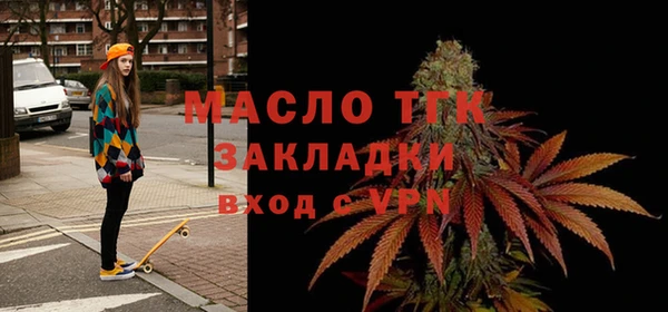ГАЛЛЮЦИНОГЕННЫЕ ГРИБЫ Абинск