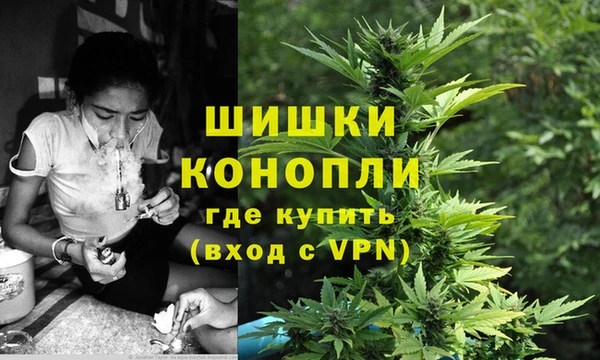 марихуана Абаза