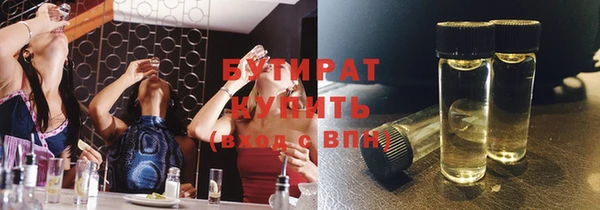 MESCALINE Абдулино