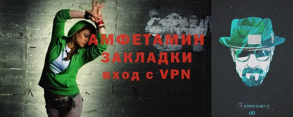 MESCALINE Абдулино
