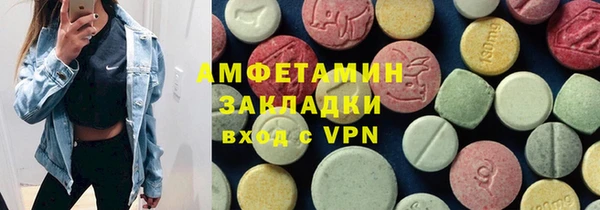 MESCALINE Абдулино