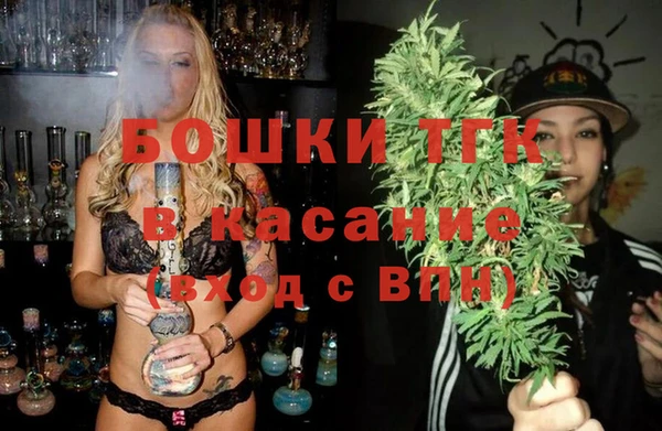 марихуана Абаза