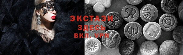 MESCALINE Абдулино