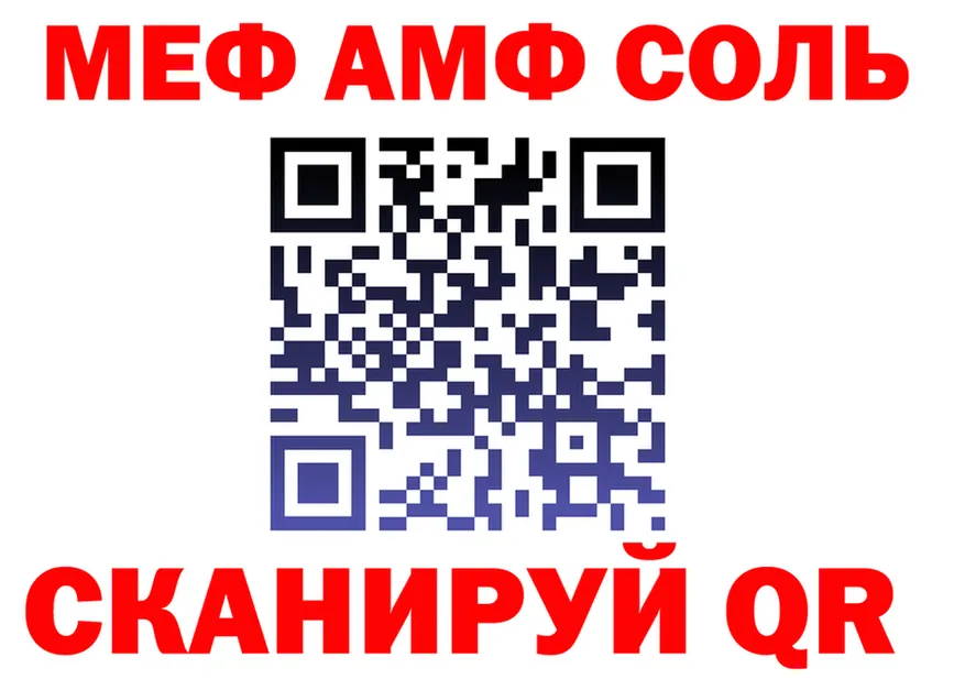 A-PVP СК КРИС ссылка площадка hydra Горячеводский
