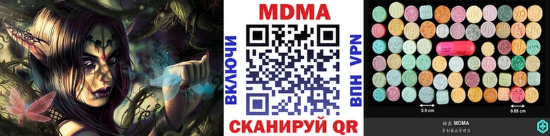 MDMA Molly  Горячеводский 