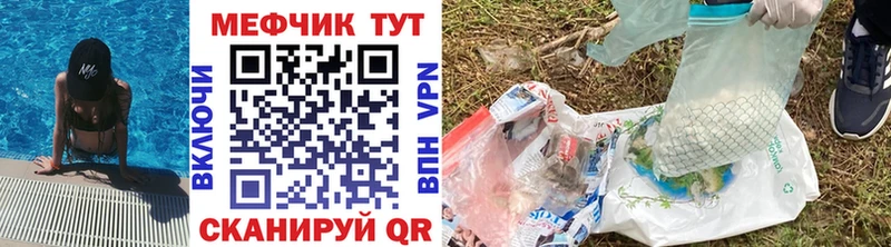 МЕФ 4 MMC  Горячеводский 