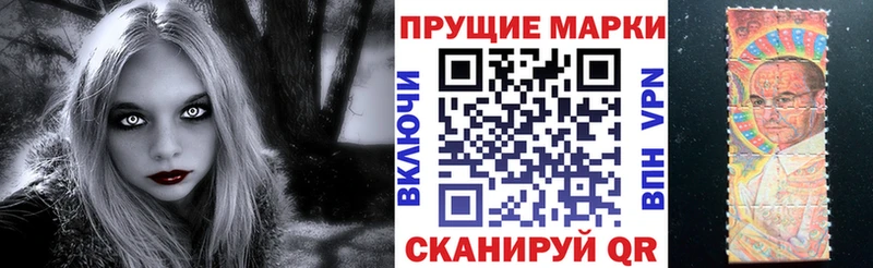 Марки N-bome 1,8мг где купить наркоту Горячеводский