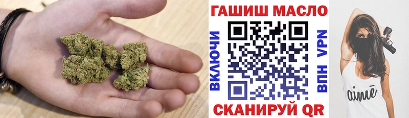 купить наркотик  Горячеводский  ТГК вейп 