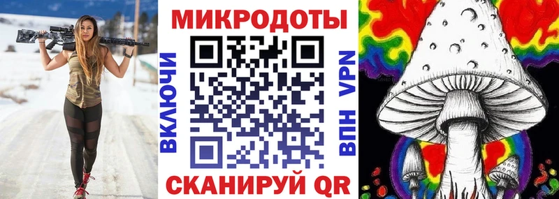 дарнет шоп  мориарти официальный сайт  Псилоцибиновые грибы ЛСД  Горячеводский 