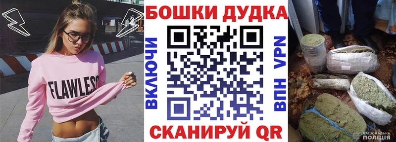 blacksprut онион  наркошоп  Горячеводский  Марихуана сатива 